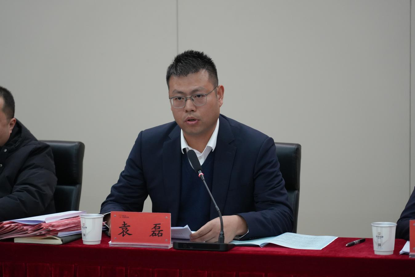 公司黨總支書記、董事長袁磊作總結(jié)講話.png